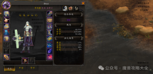 《魔兽世界》11.07版本小号速度600方法,已测试!