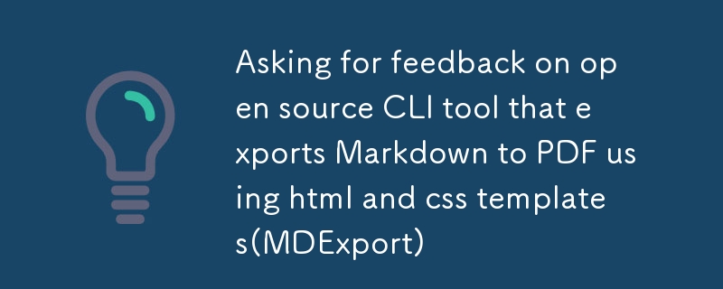 尋求使用 html 和 css 範本將 Markdown 匯出為 PDF 的開源 CLI 工具的回饋 (MDExport)