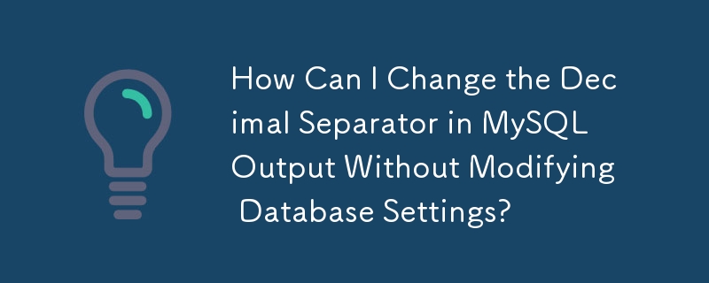 如何在不修改数据库设置的情况下更改 MySQL 输出中的小数分隔符？
