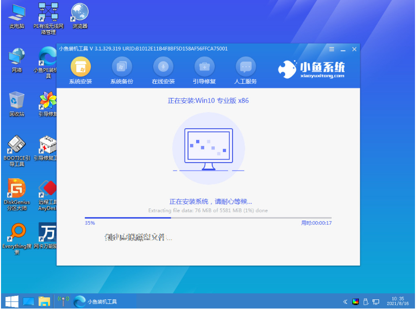 hp电脑怎么重装win10