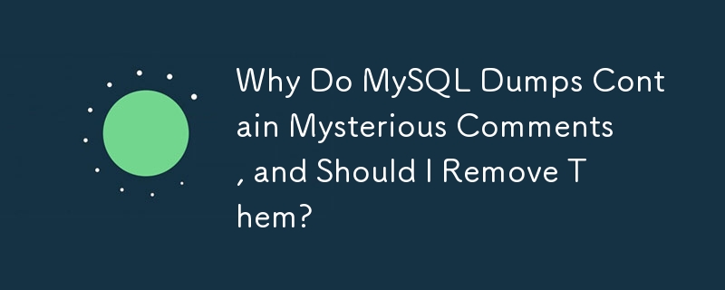 為什麼 MySQL 轉儲包含神秘註釋，我應該刪除它們嗎？