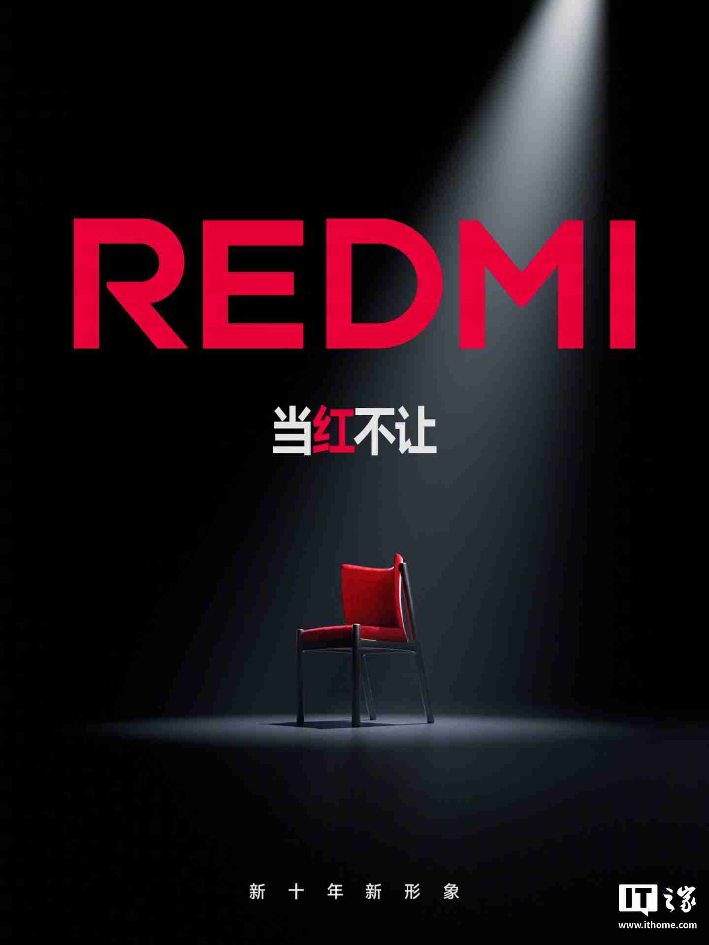 小米 REDMI K80 Pro 手机覆盖全球 19 个 5G 频段，支持 160+ 国家和地区