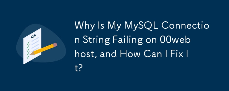 00webhost에서 MySQL 연결 문자열이 실패하는 이유는 무엇이며 어떻게 해결할 수 있습니까?