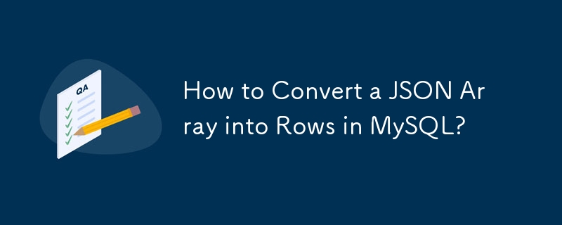 MySQL で JSON 配列を行に変換するにはどうすればよいですか?