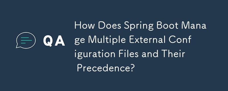 Spring Boot は複数の外部構成ファイルとその優先順位をどのように管理しますか?
