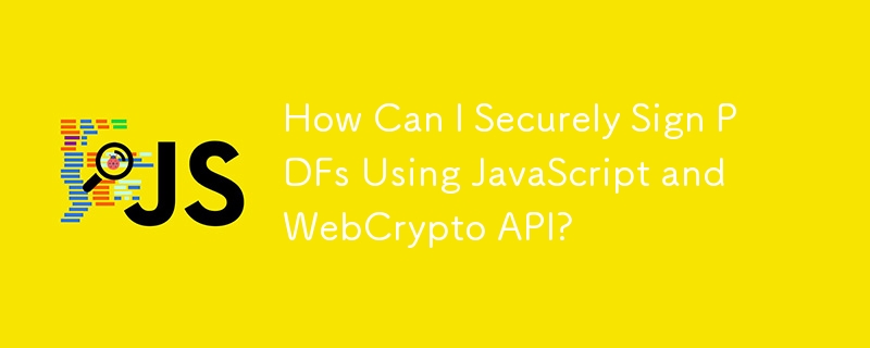 如何使用 JavaScript 和 WebCrypto API 安全地簽署 PDF？