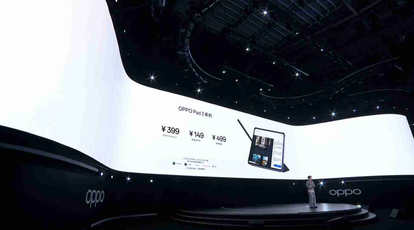 OPPO Pad 3 平板电脑发布:天玑 8350、2.8K 144Hz 原彩仿书柔光屏,2099 元起