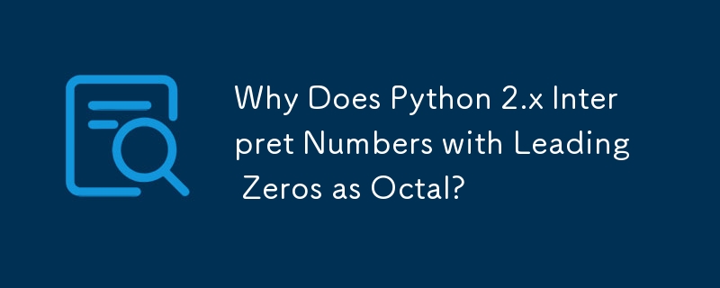 Python 2.x が先頭にゼロのある数値を 8 進数として解釈するのはなぜですか?