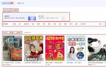 爆文率30%的秘密：小红书爆文选题SOP
