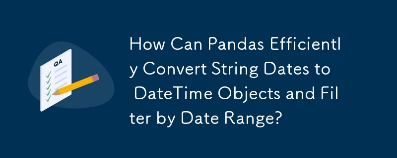 Pandas は文字列日付を DateTime オブジェクトに効率的に変換し、日付範囲でフィルター処理するにはどうすればよいですか?