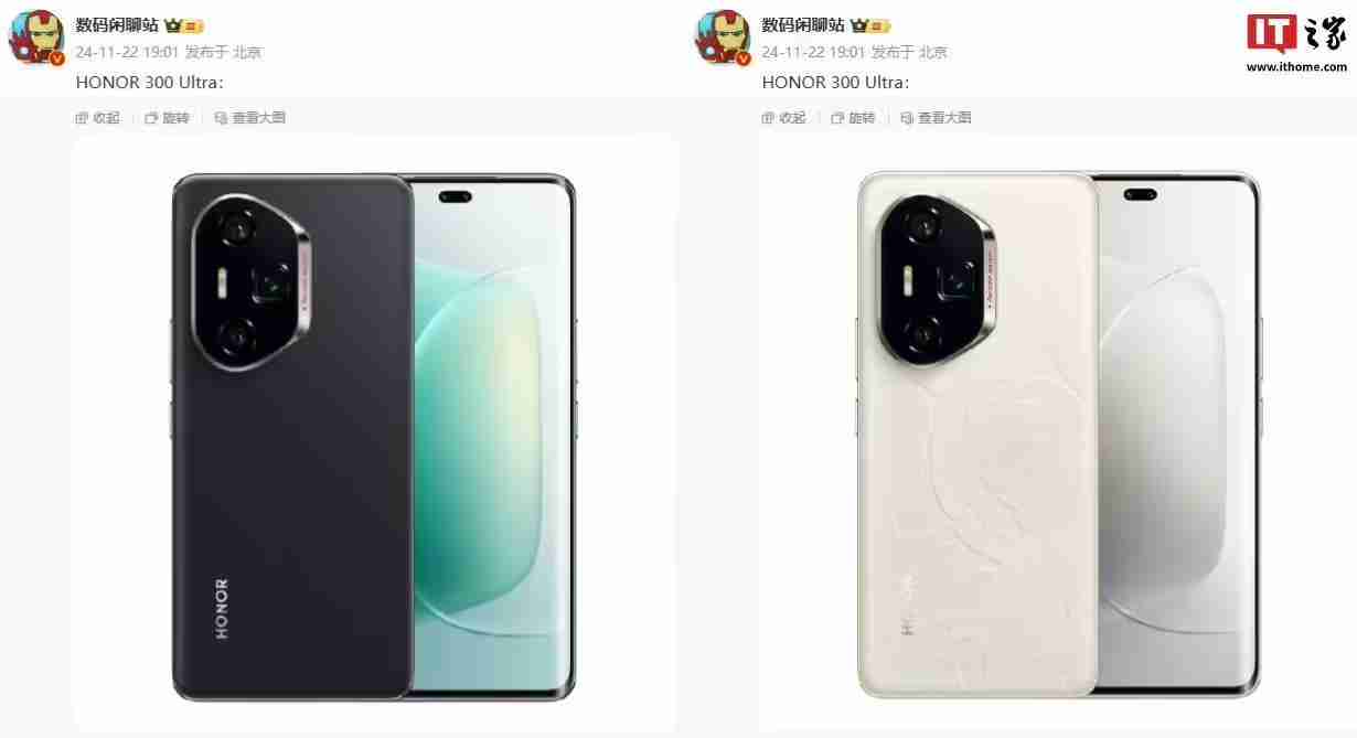 荣耀300 Ultra手机搭载3D超声波指纹，宣称“超快解锁，湿手无忧”