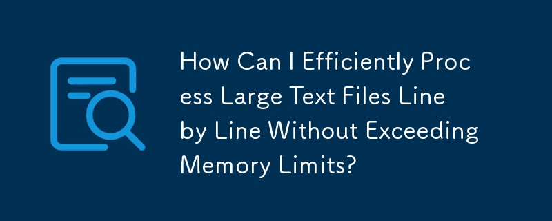 如何在不超出記憶體限制的情況下有效率地逐行處理大型文字檔案？