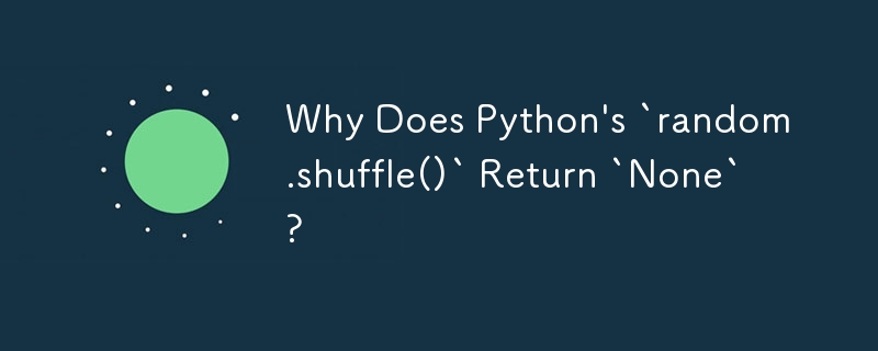 為什麼 Python 的 random.shuffle() 會回傳 None ？