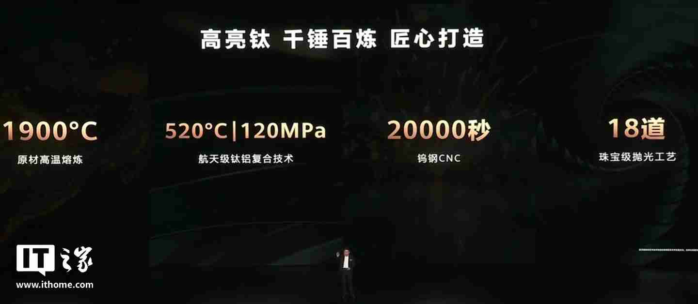 华为 Mate70 / Pro / Pro+ 系列旗舰手机发布：业界首发高亮钛玄武机身、红枫原色影像，5499 元起