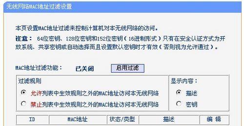 一图解,轻松设置tplink路由器(详细步骤图解)
