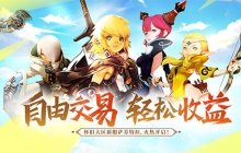 《龙之谷》怀旧服新服“萨芬特拉”今日12点开启！更新内容抢先看！