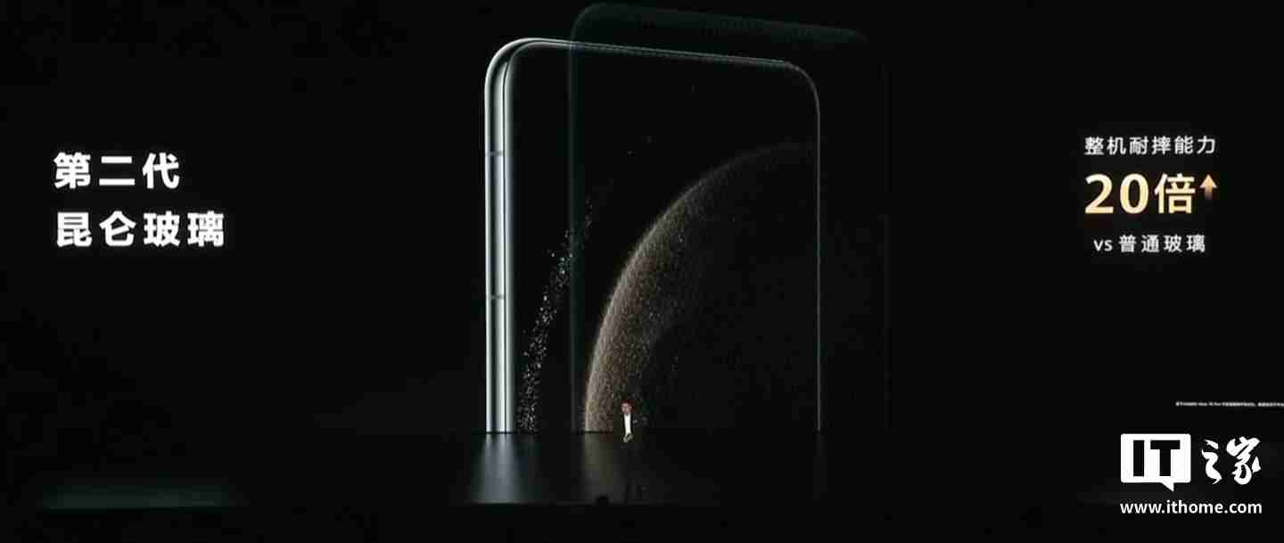 华为 Mate70 / Pro / Pro+ 系列旗舰手机亮相，余承东豪言“靠抄袭是没有未来的”