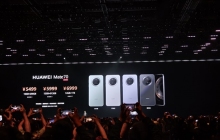 没涨价！华为Mate 70全系价格公布：Pro+版本还便宜了500元