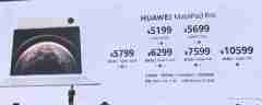 最强大的纯血鸿蒙平板来了!新一代华为MatePad Pro 13.2发布:还以为是电脑