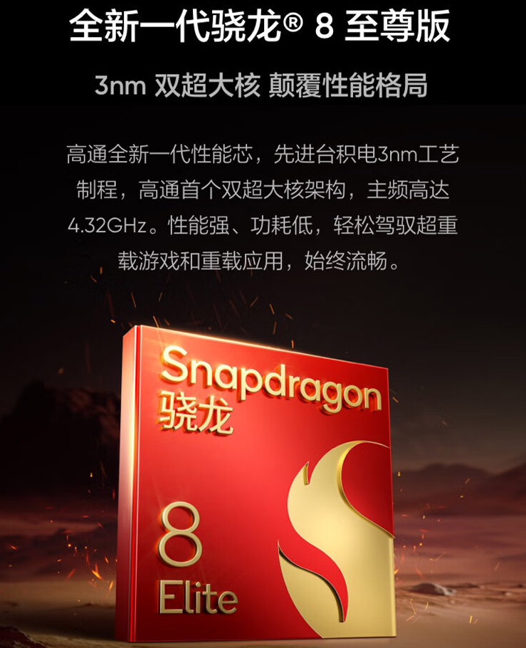 realme 真我 GT7 Pro 手机即日起至 11 月 29 日限时 12 期免息:骁龙 8 至尊版,3699 元起