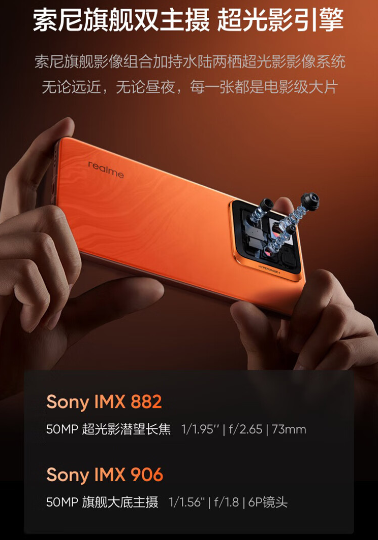 realme 真我 GT7 Pro 手机即日起至 11 月 29 日限时 12 期免息:骁龙 8 至尊版,3699 元起