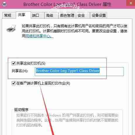 佳能打印机不支持win10系统的问题(解决方案及替代选择)