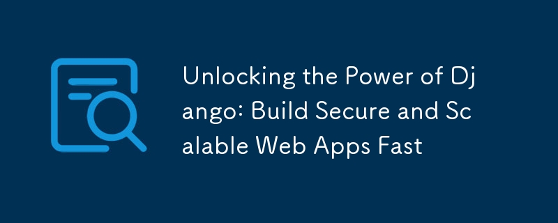 釋放 Django 的力量：快速建立安全且可擴展的 Web 應用程式