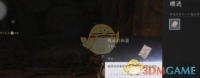《燕云十六声》探听情报任务攻略