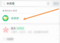 快团团app如何取消订单