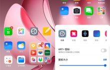 OPPO Reno13 Pro系统体验：零卡顿 机圈“德芙”实锤了