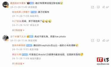 小米王腾微博晒《西游记》“紧箍儿”Live Photo,暗示 REDMI K80 手机有望推《黑神话:悟空》游戏联名款