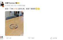 小米王腾微博晒《西游记》“紧箍儿”Live Photo，暗示 REDMI K80 手机有望推《黑神话：悟空》游戏联名款