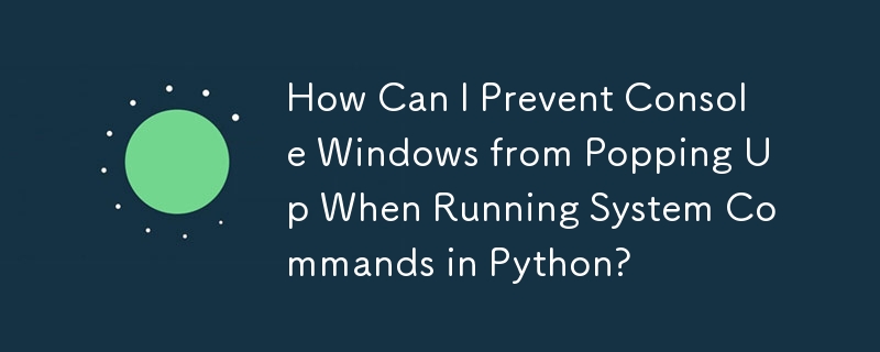 Python에서 시스템 명령을 실행할 때 콘솔 창이 팝업되는 것을 방지하려면 어떻게 해야 합니까?