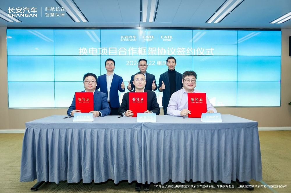 长安与宁德时代合作进阶,欧尚520首车亮相
