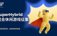 Supersonic 推出混合休闲游戏开发大赛 为开发者提供丰厚资金支持与专家指导