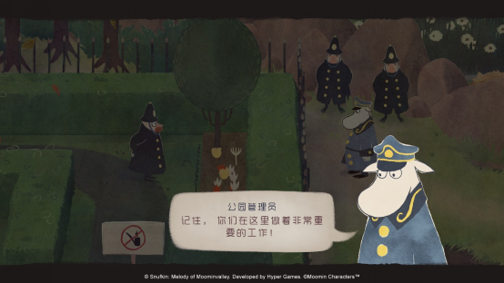 温馨治愈游戏《史力奇奇遇记:姆明山谷之歌》即将登陆