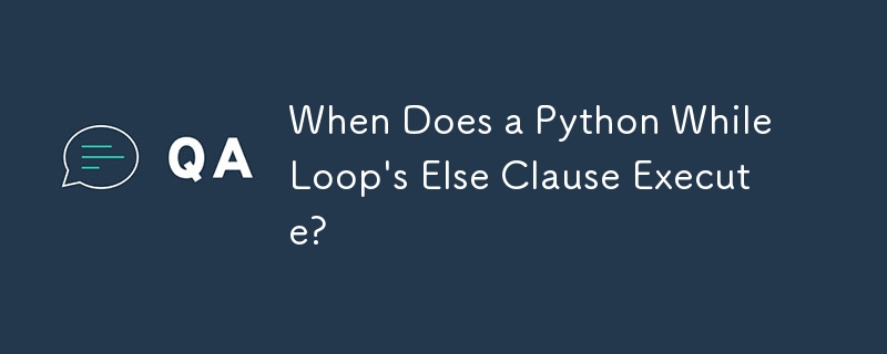 Python While 루프의 Else 절은 언제 실행됩니까?