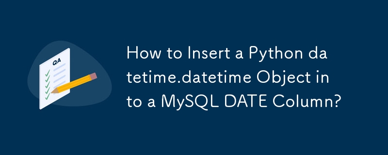 Python datetime.datetime オブジェクトを MySQL DATE 列に挿入する方法