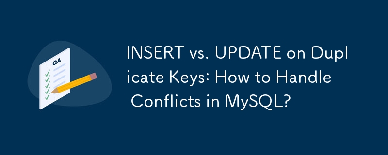 重複キーの INSERT と UPDATE: MySQL での競合を処理するには?