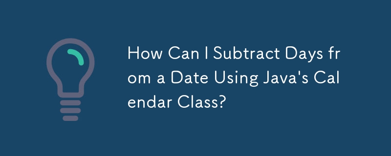 Java の Calendar クラスを使用して日付から日数を減算するにはどうすればよいですか?