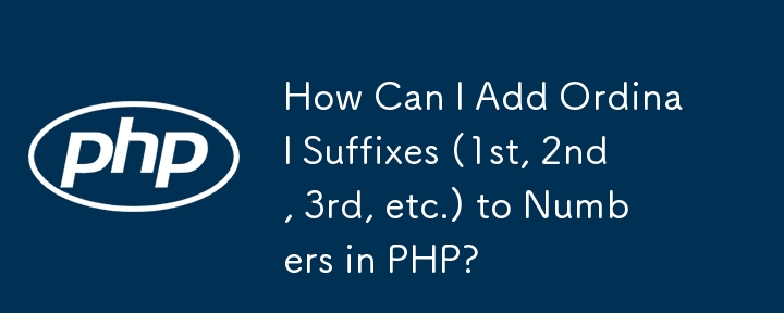 Comment puis-je ajouter des suffixes ordinaux (1er, 2e, 3e, etc.) aux nombres en PHP ?