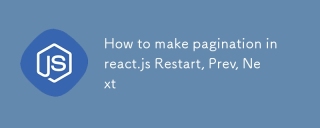 How to make pagination in react.js Restart, Prev, Next