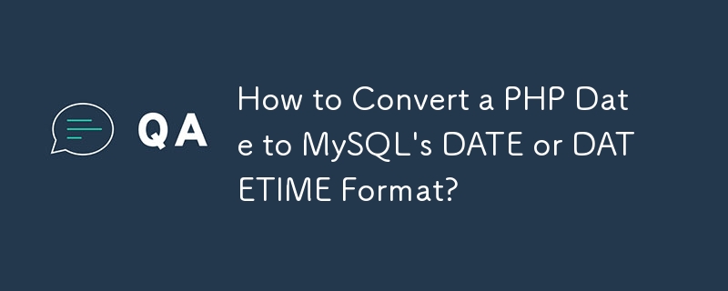 PHP 날짜를 MySQL의 DATE 또는 DATETIME 형식으로 변환하는 방법은 무엇입니까?