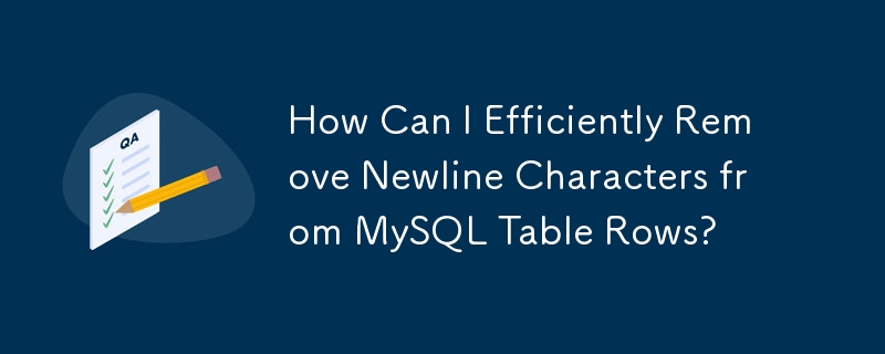 MySQL テーブルの行から改行文字を効率的に削除するにはどうすればよいですか?