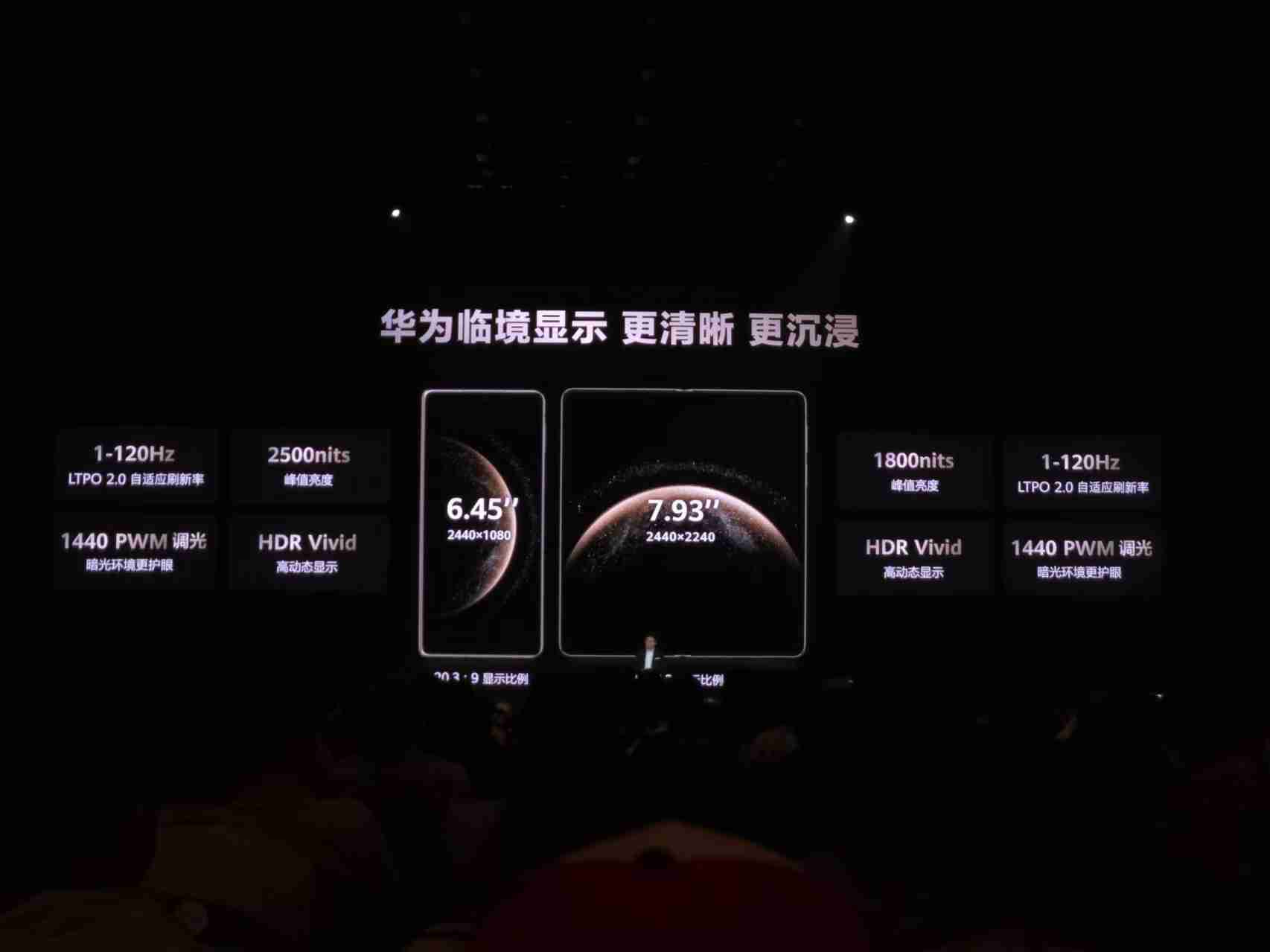 华为Mate新机五箭齐发!搭载原生鸿蒙,这才是理想的AI手机?