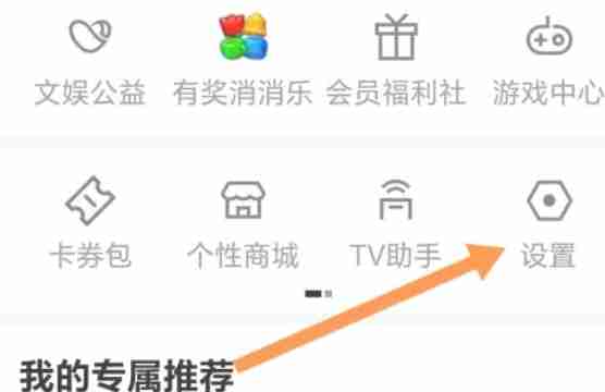 优酷怎么改密码-优酷改密码的方法