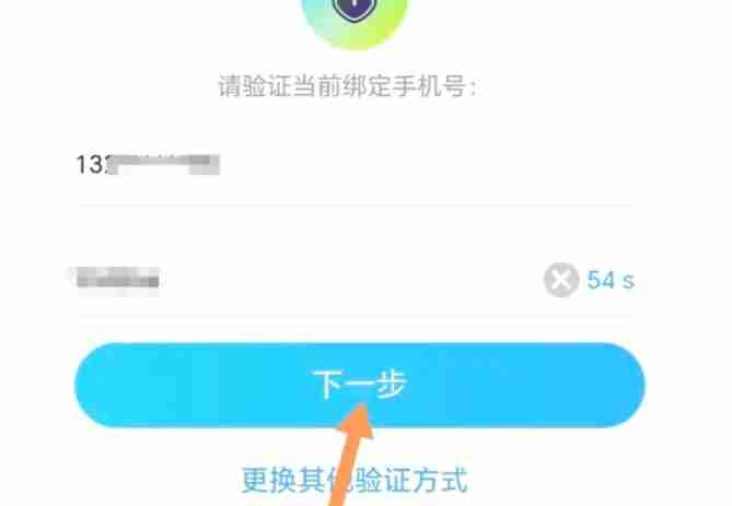 优酷怎么改密码-优酷改密码的方法