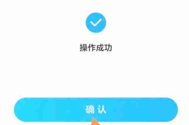 优酷怎么改密码-优酷改密码的方法