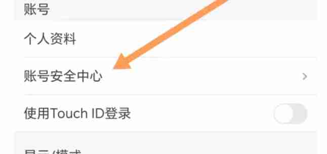 优酷怎么改密码-优酷改密码的方法