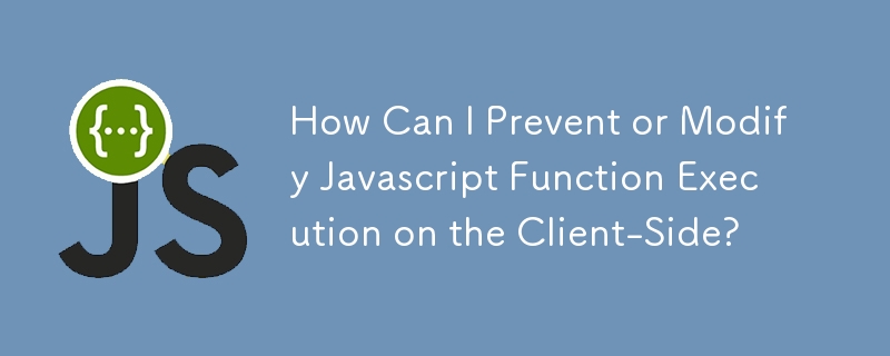 如何阻止或修改客戶端的 Javascript 函數執行？